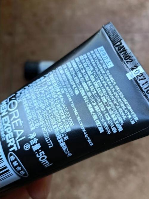 男士巴黎欧莱雅洗面奶