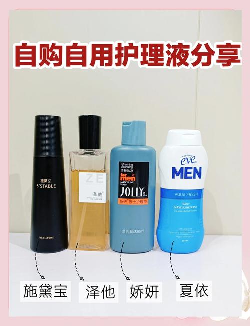 护理液是什么东西