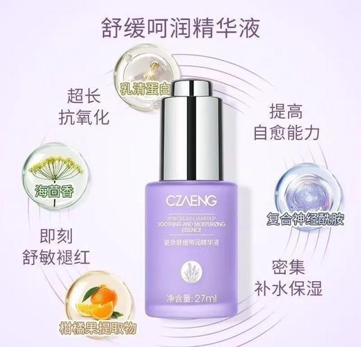 瓷妆护肤品用着怎么样