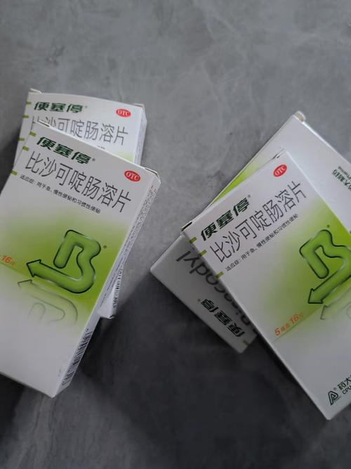 减肥便秘吃什么药调理