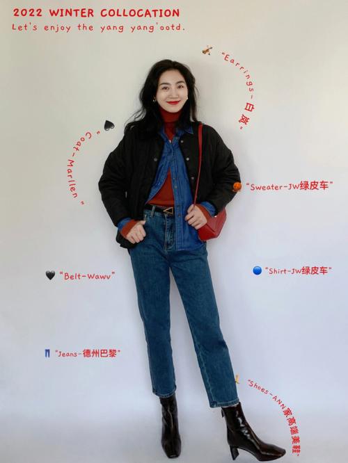 酒红色长靴子怎么搭配