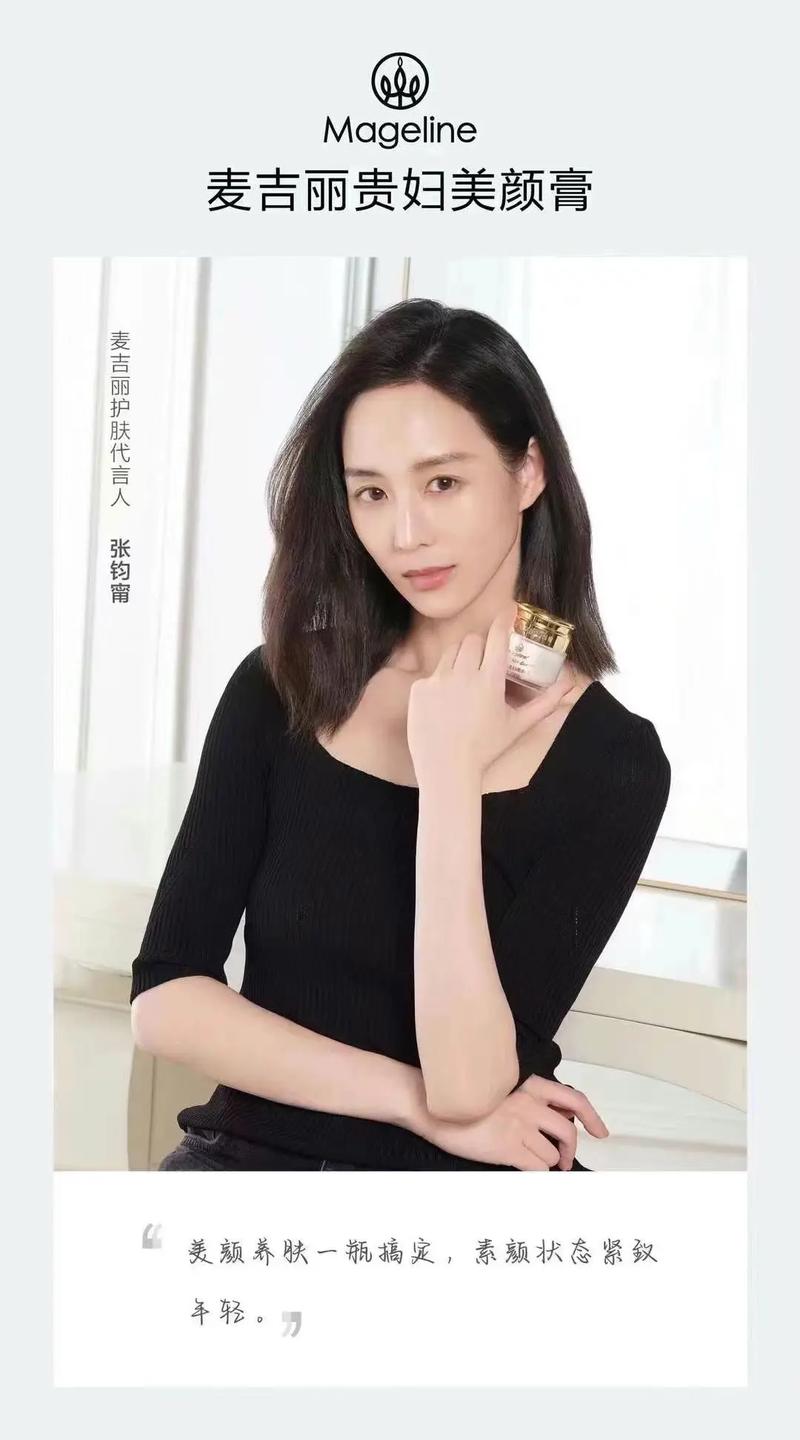 明星用什么化妆品