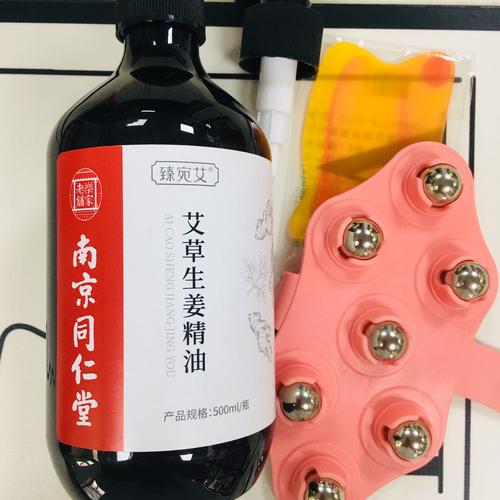 按摩减肥用什么精油