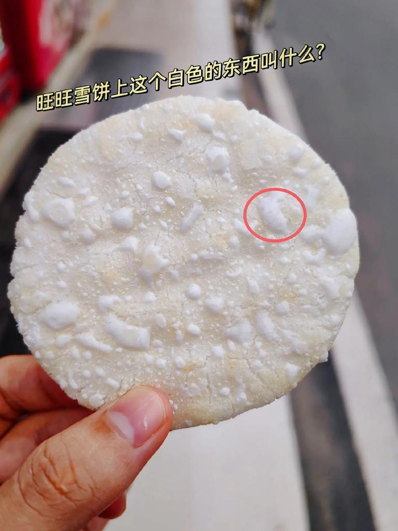 白色的东西有什么