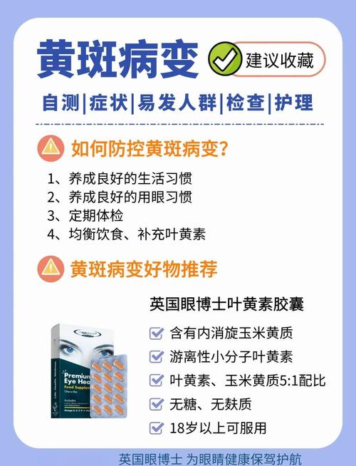 身上发黄是什么病