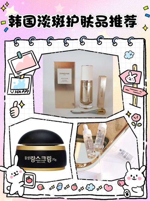 韩国淡斑护肤品排行榜