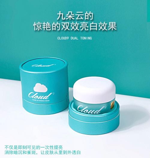 韩国淡斑护肤品排行榜