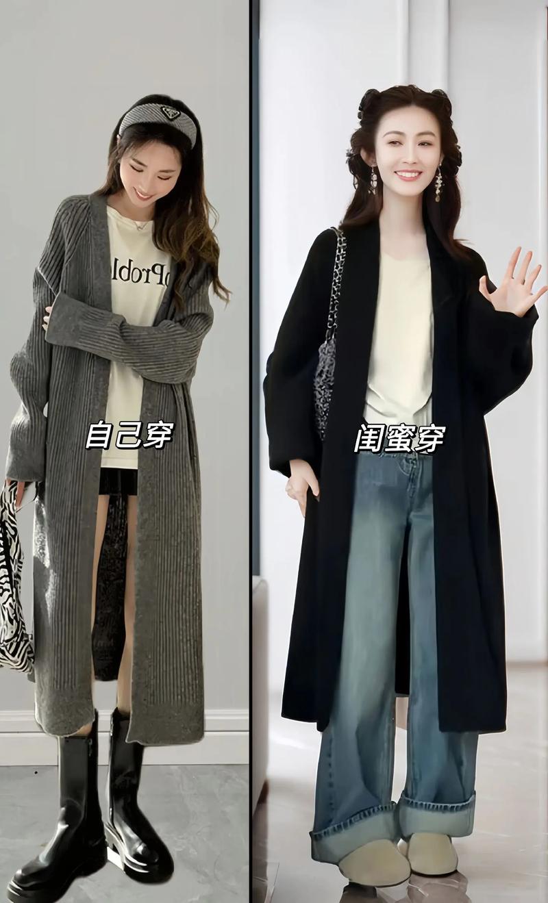 休闲女士长款开衫毛衣怎么搭配图片