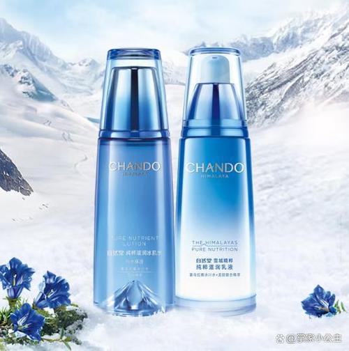 自然堂洗面奶含激素吗