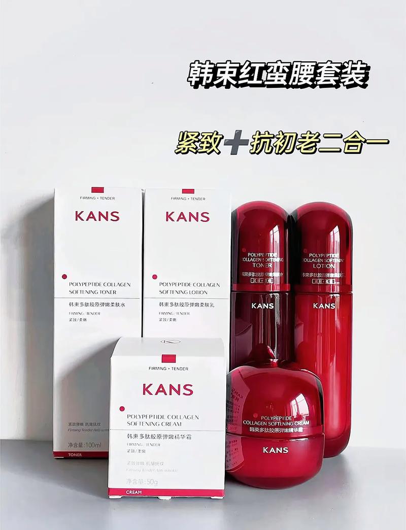韩束护肤品套装多少钱