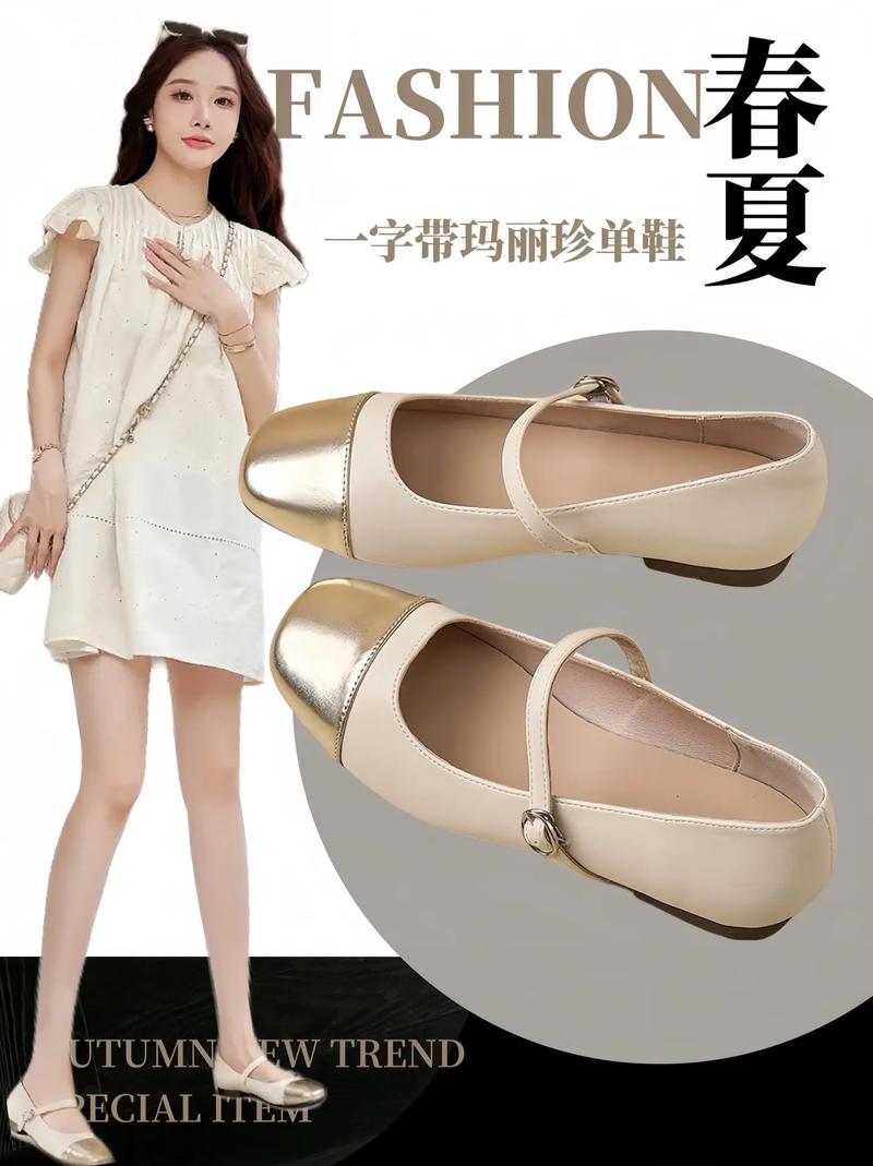 鞋线怎么搭配图片