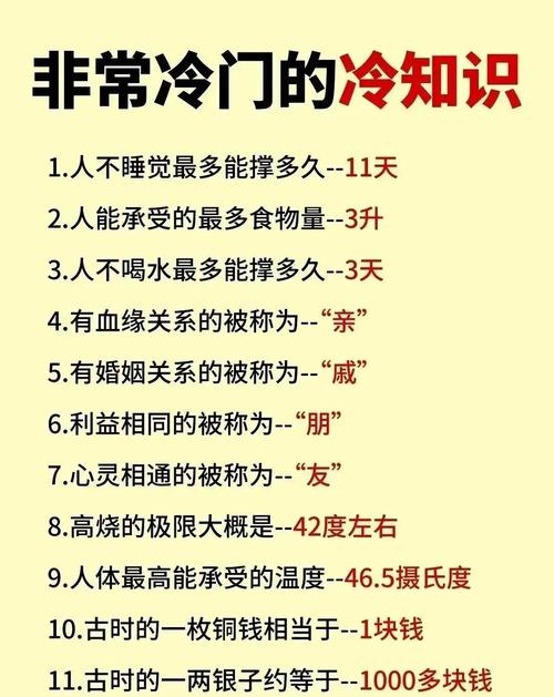 怕冷是因为什么
