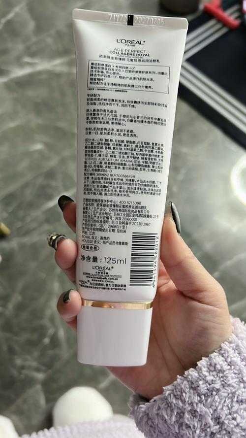 欧莱雅洗面奶什么味道