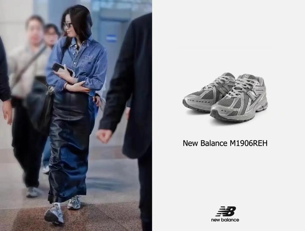 newbalance怎么搭配