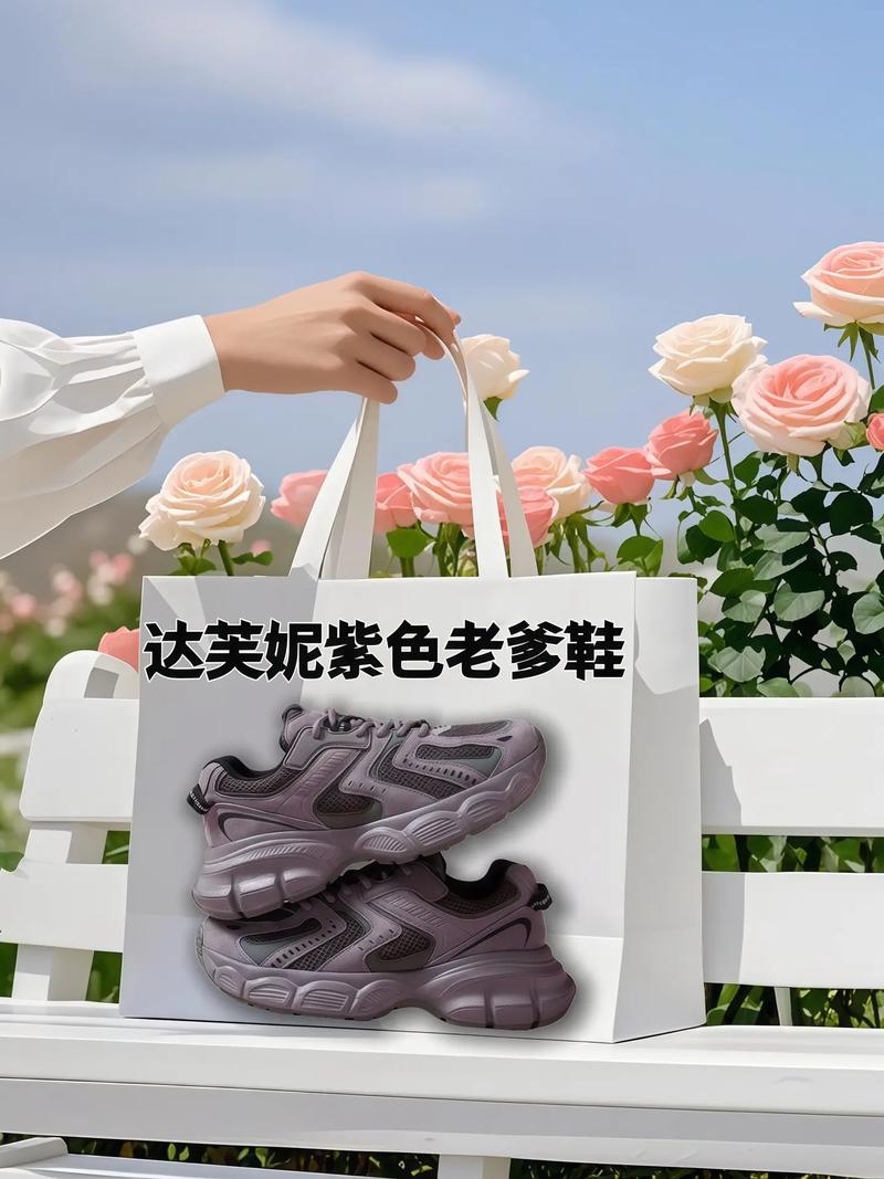 紫红色的鞋子怎么搭配图片欣赏