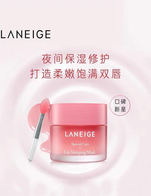 兰芝粉色洗面奶好用吗