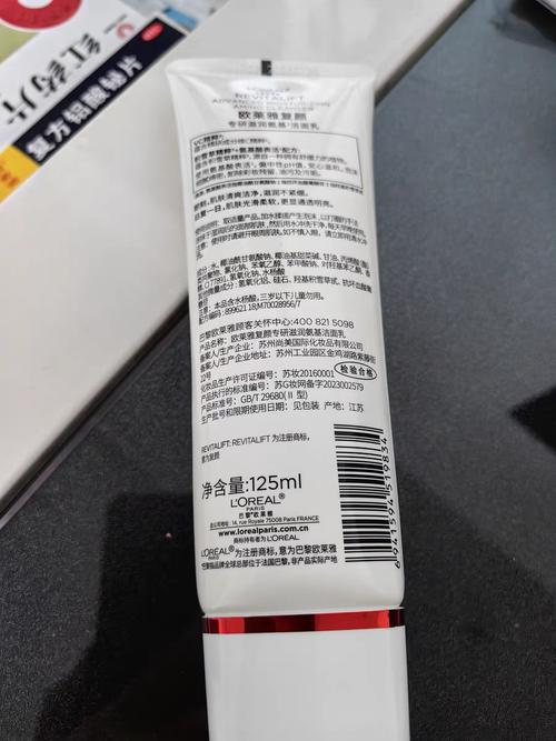 欧莱雅清润葡萄洗面奶