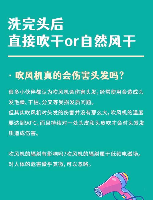 洗剪吹是什么意思