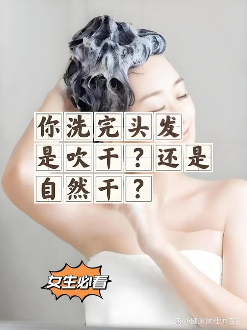 洗剪吹是什么意思