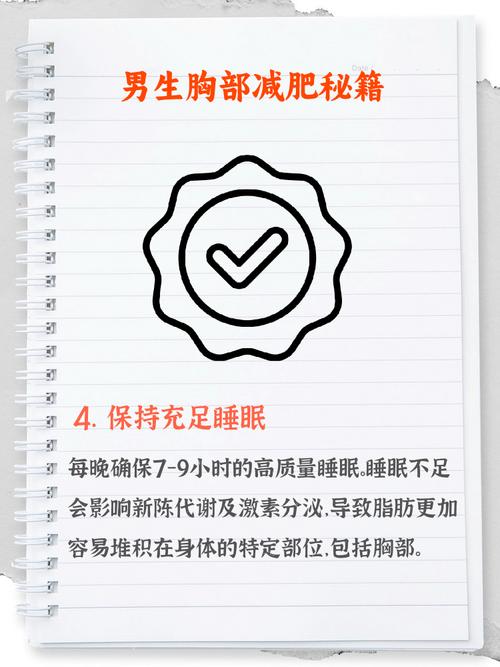 男人什么减肥的方法有哪些