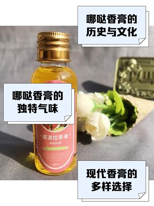 香膏什么牌子好