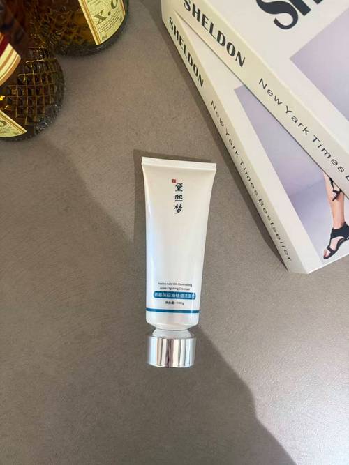 油性皮肤痘痘肌洗面奶