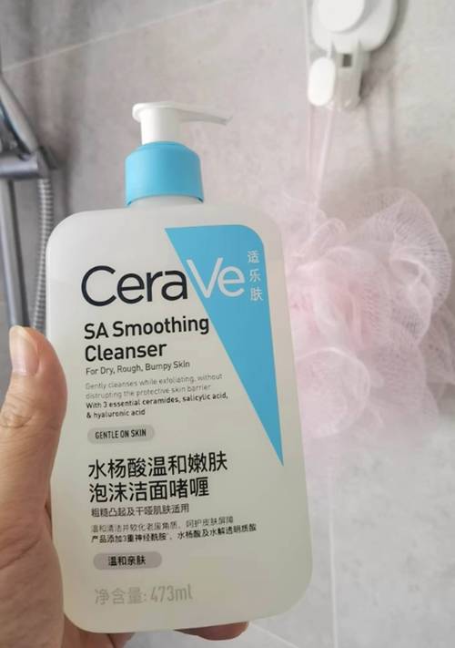 油性皮肤痘痘肌洗面奶