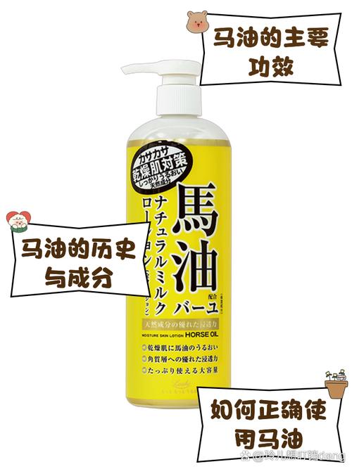 马油有什么功效