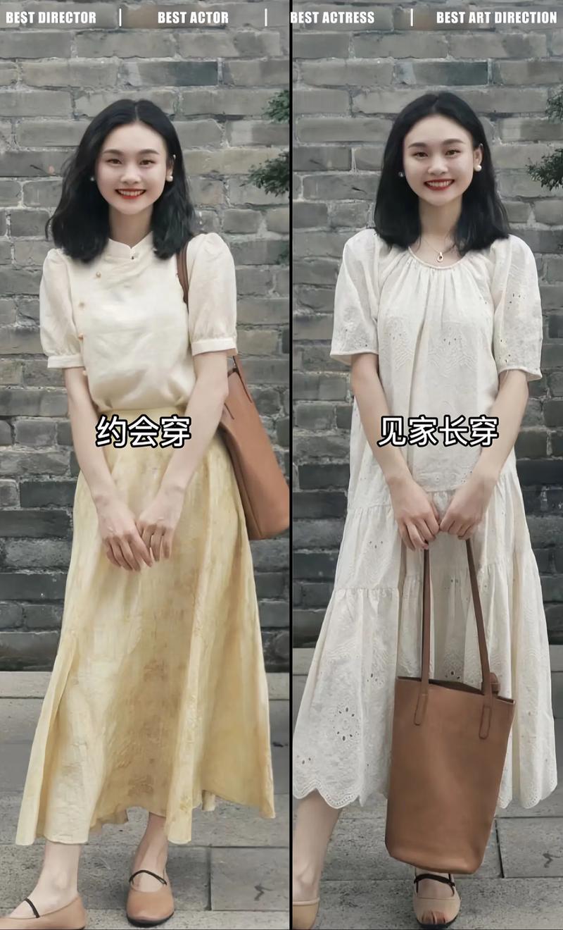 圆脸适合穿什么衣服