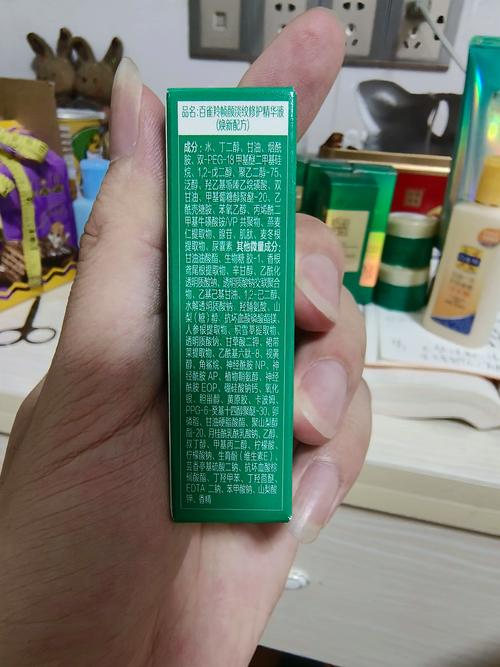 百雀羚的护肤品的成分