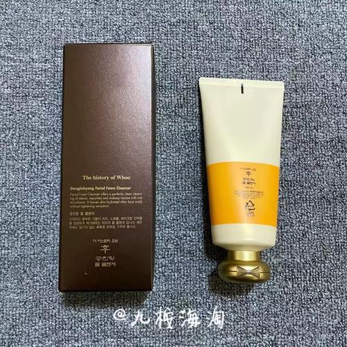 拱辰享洗面奶香港价格