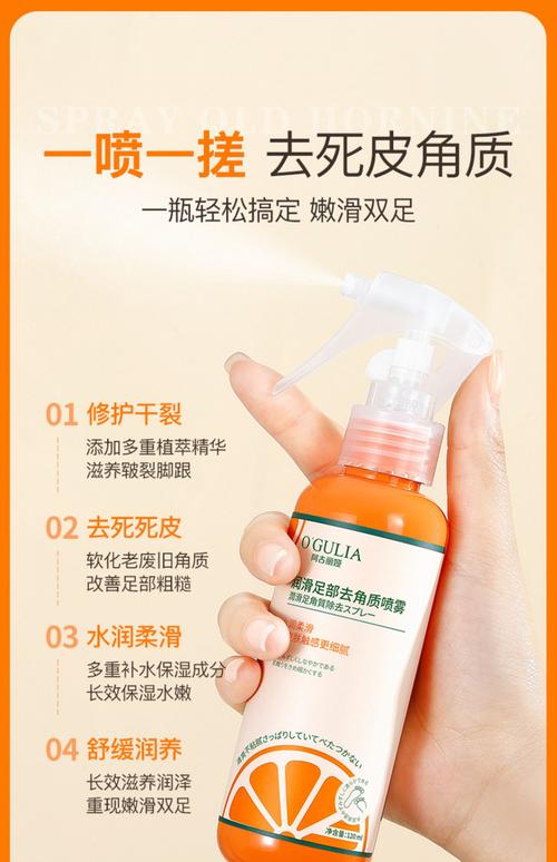 去角质有什么用