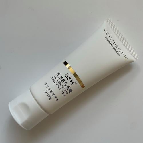 去角质有什么用