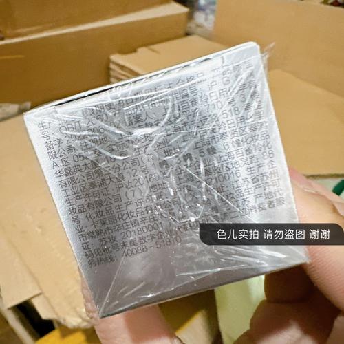 百雀羚护肤品有荧光剂