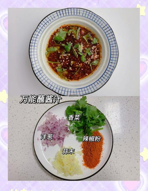 减肥餐能用什么调料