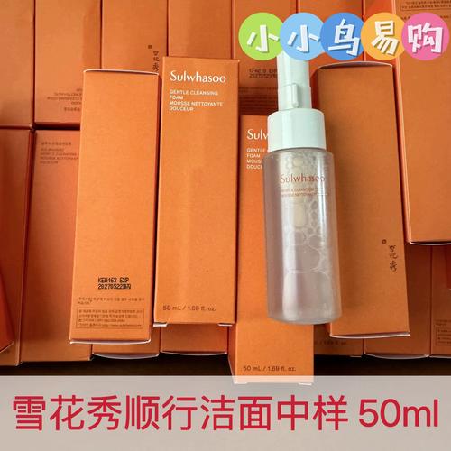 雪花秀顺行洗面奶照片