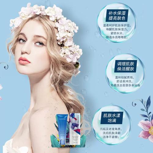 涵美海洋护肤品怎么样