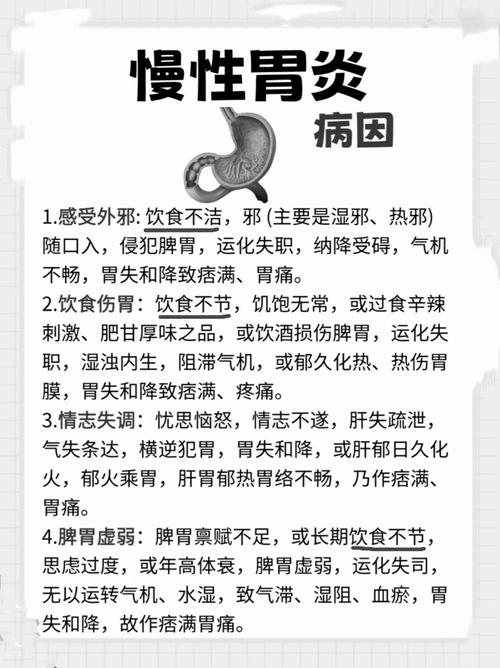 胃口好是什么原因