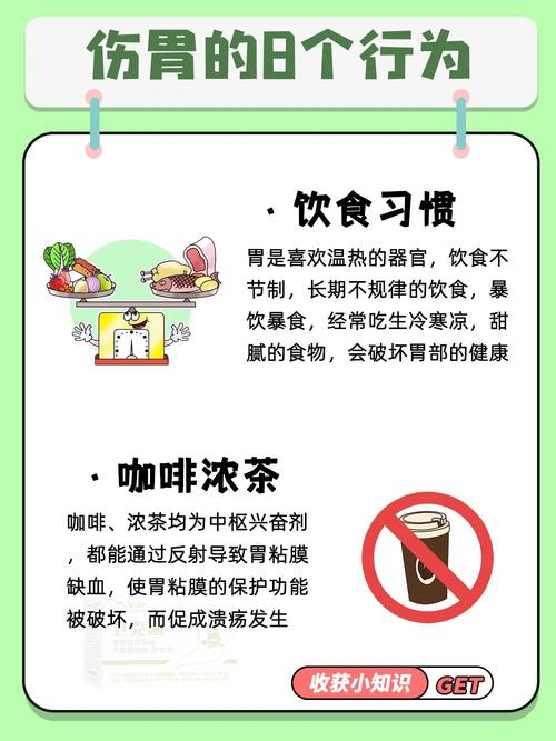 胃口好是什么原因