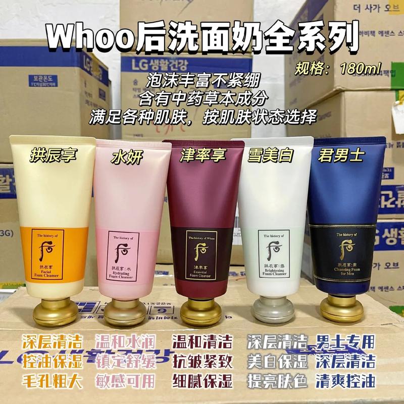 画眉之后可以用洗面奶