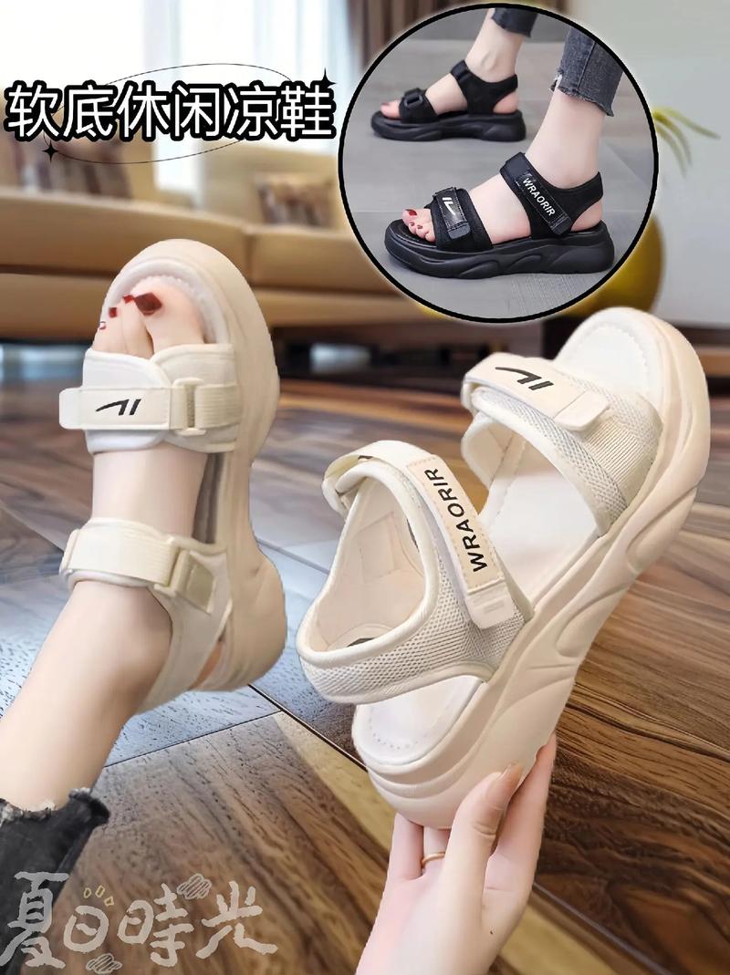 魔术贴沙滩鞋怎么搭配