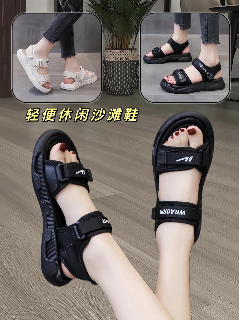 魔术贴沙滩鞋怎么搭配