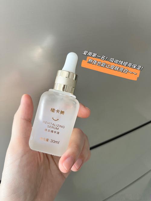 含化学成份少的护肤品