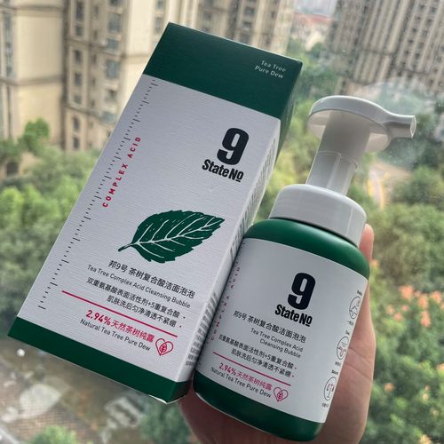 茶树洗面奶可以祛痘吗