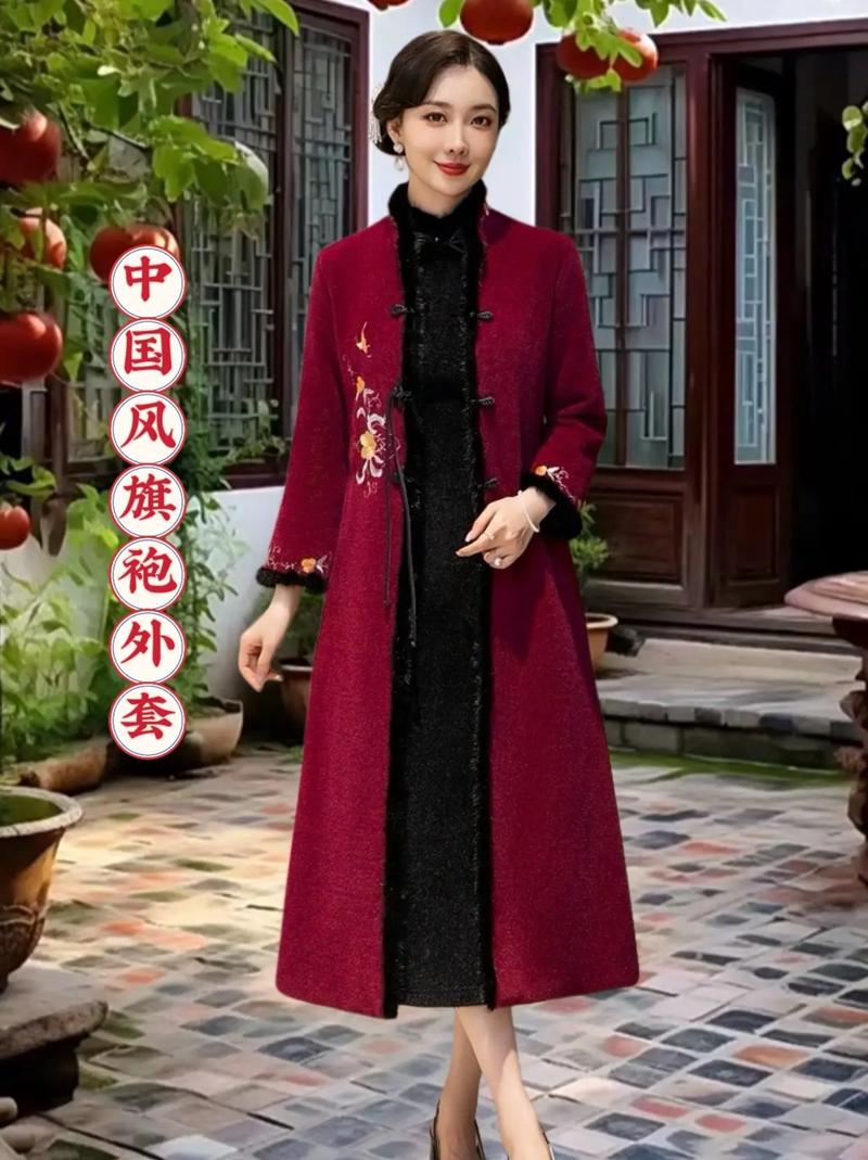 冬季旗袍搭配什么外套