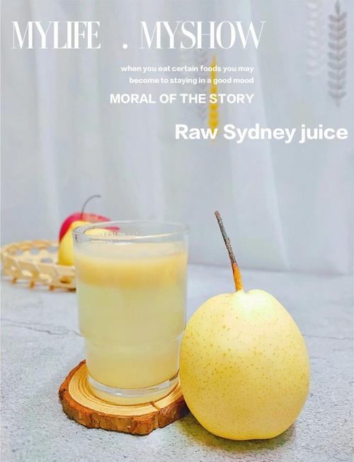 梨和什么榨汁减肥