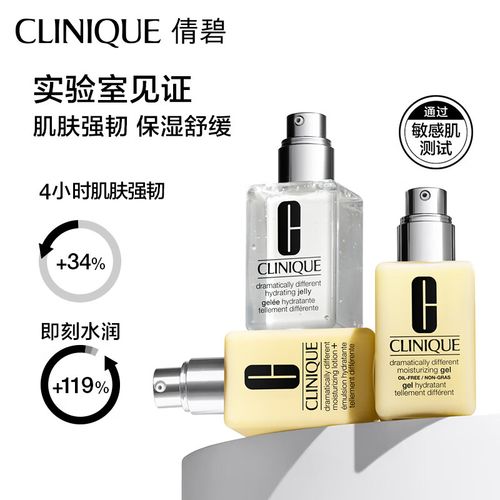 倩碧全套护肤品多少钱