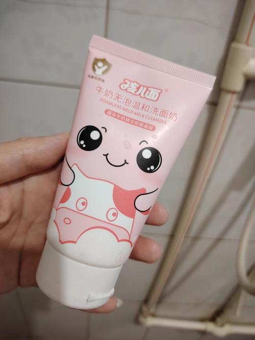 小孩能天天用洗面奶吗