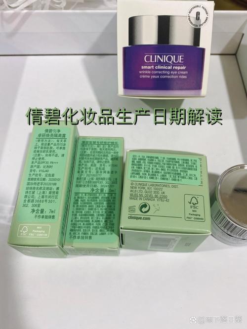 高倩护肤品是哪里产的