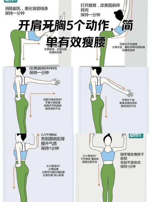 减肥有什么办法不瘦胸